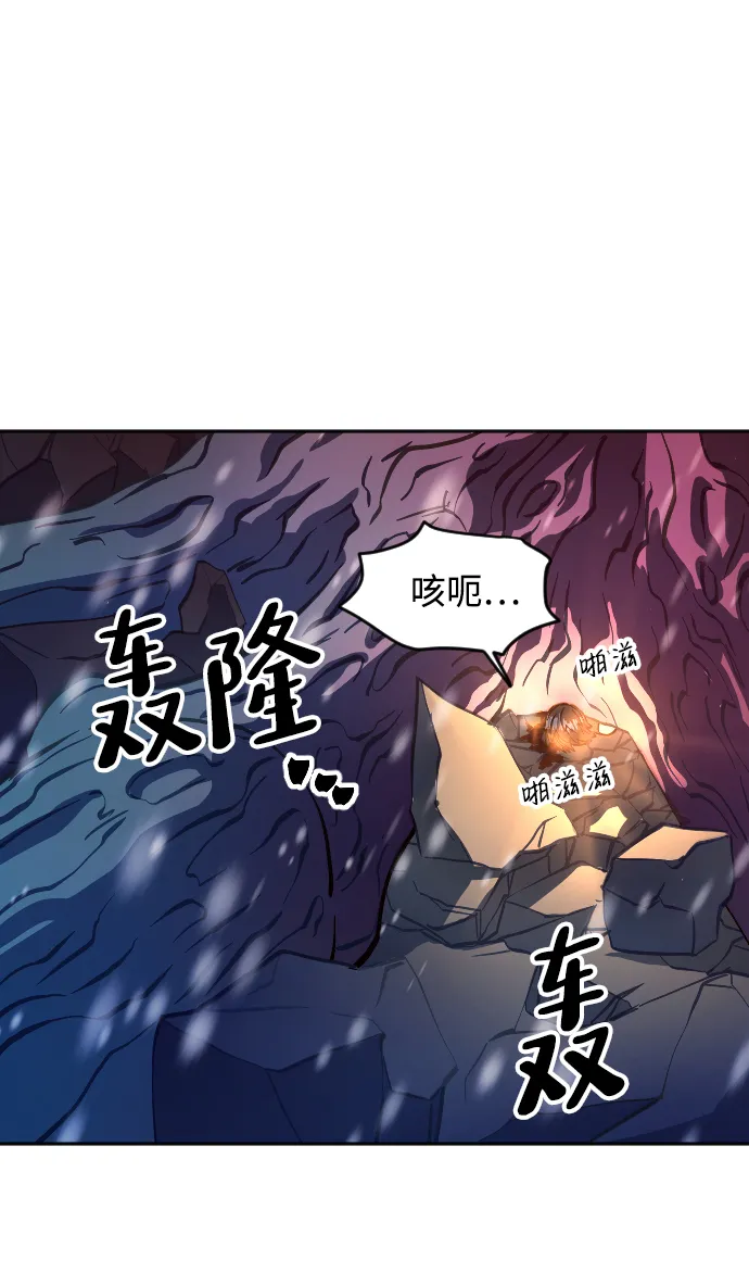 第13话 第66页