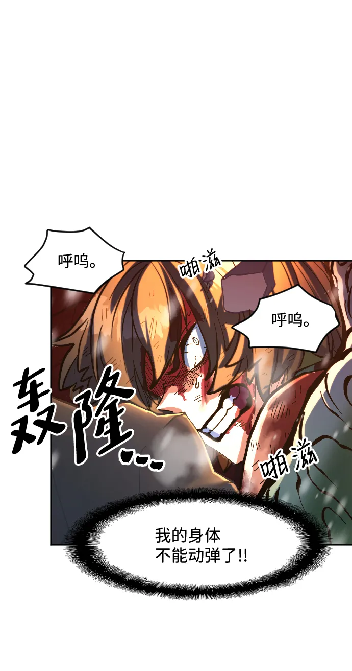 第13话 第67页