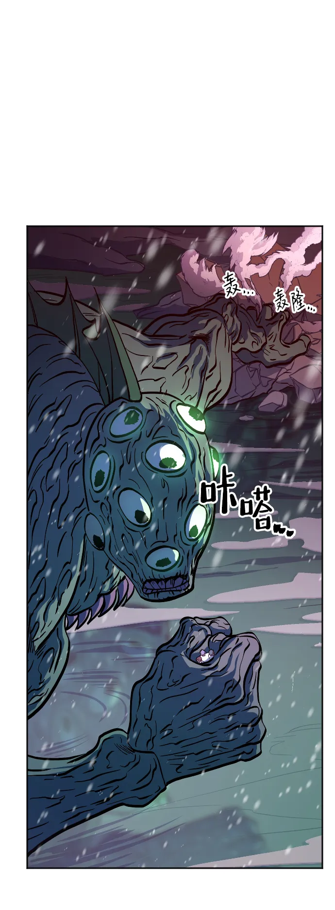 第13话 第68页