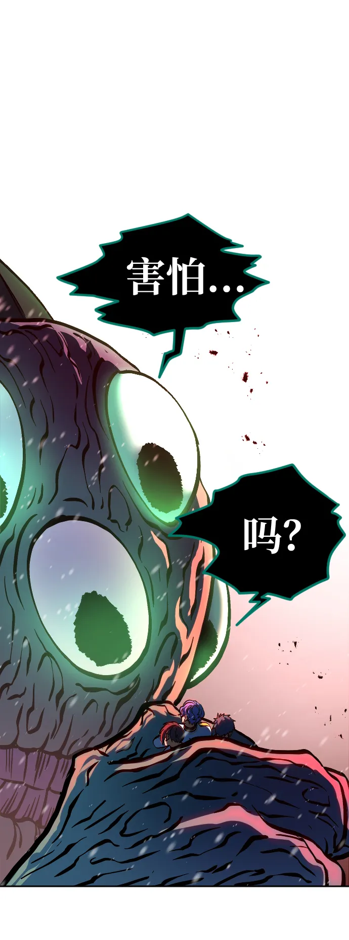 第13话 第69页