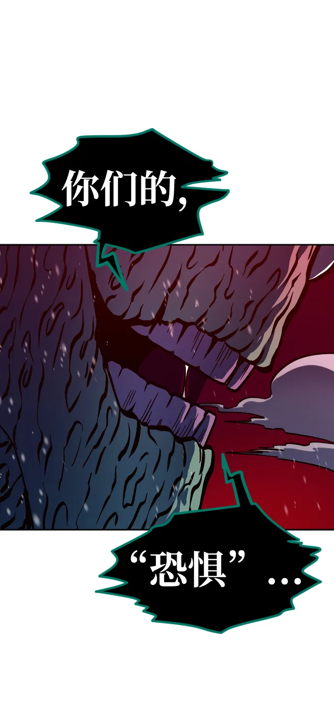 第13话 第71页