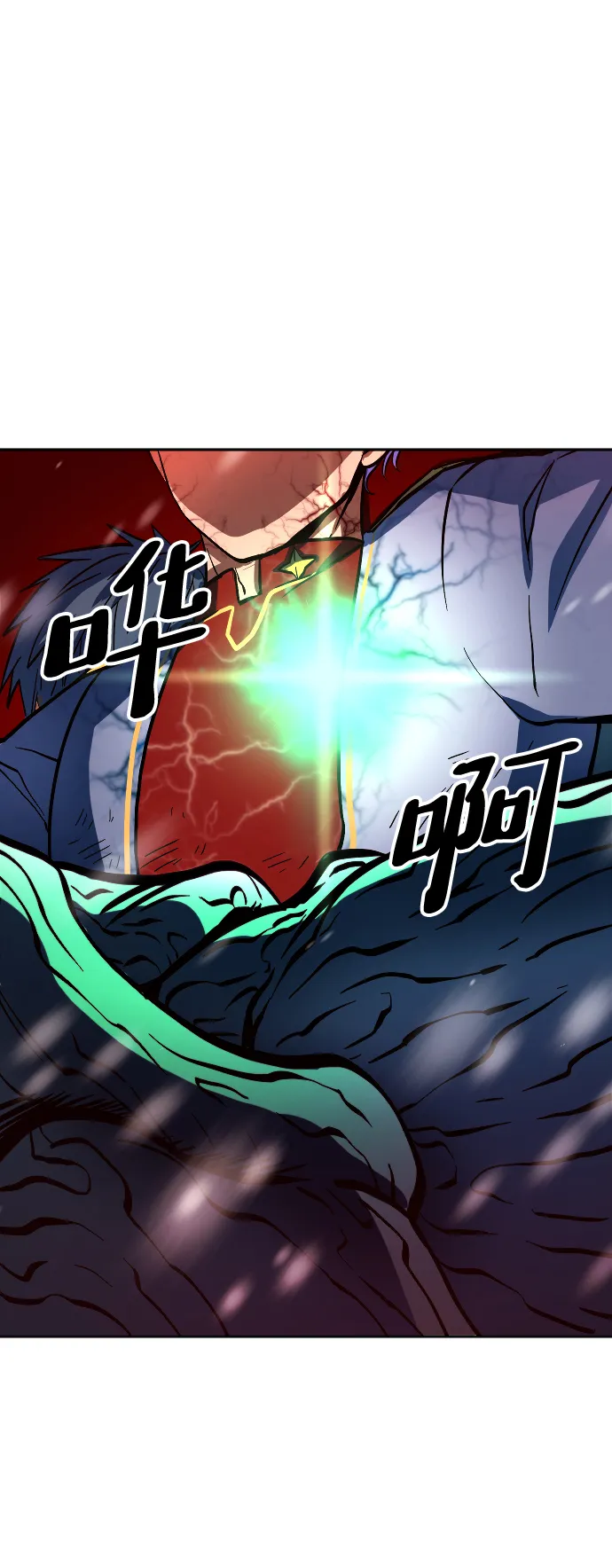 第13话 第74页
