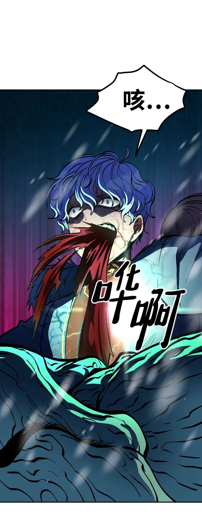 第13话 第75页