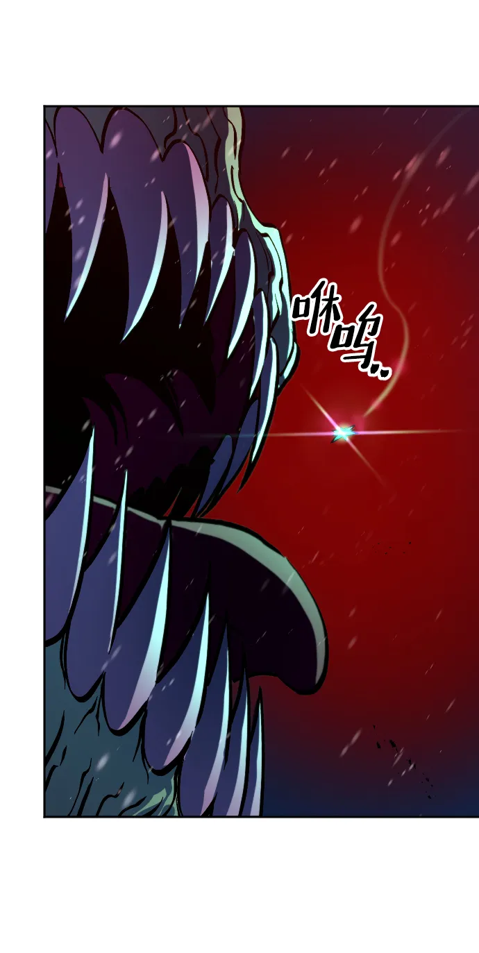 第13话 第82页