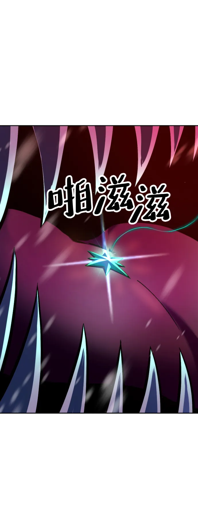 第13话 第83页