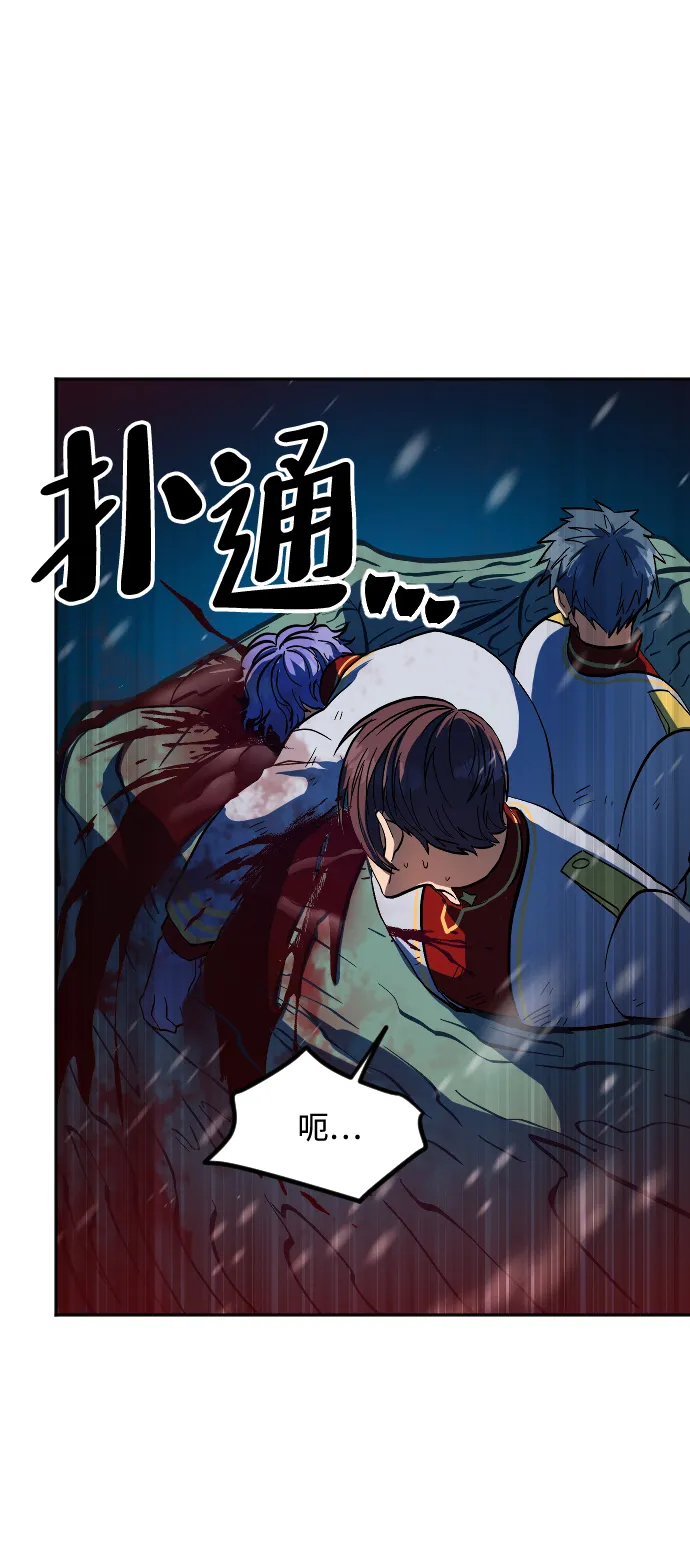 第13话 第84页