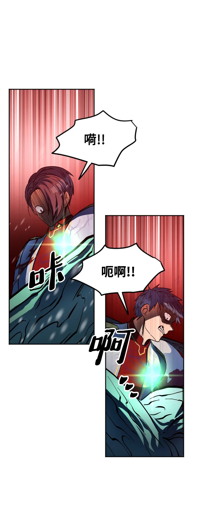 第13话 第88页