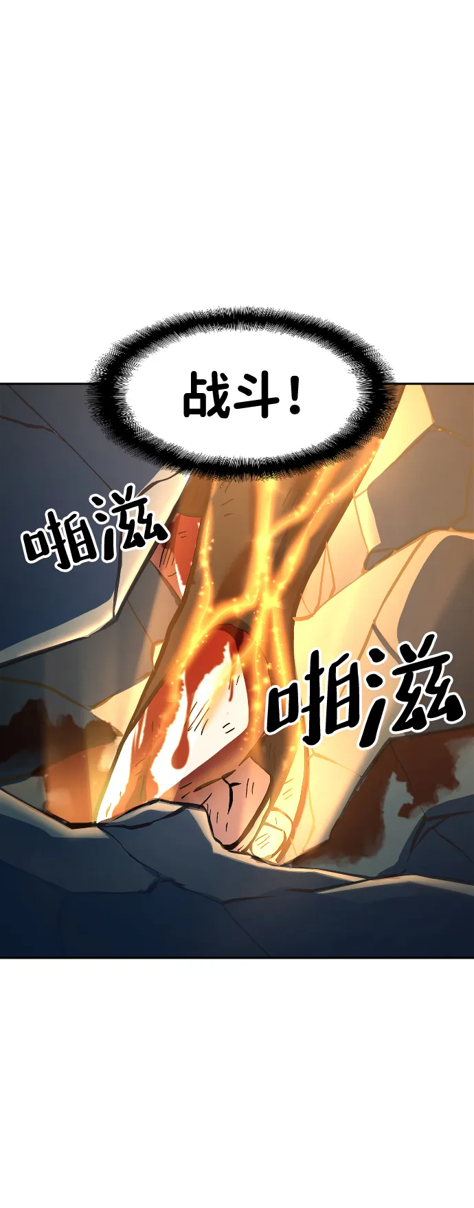 第13话 第89页