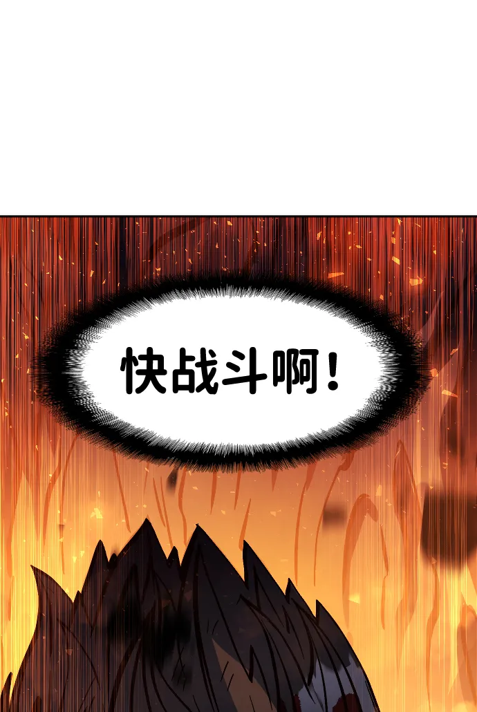 第13话 第90页