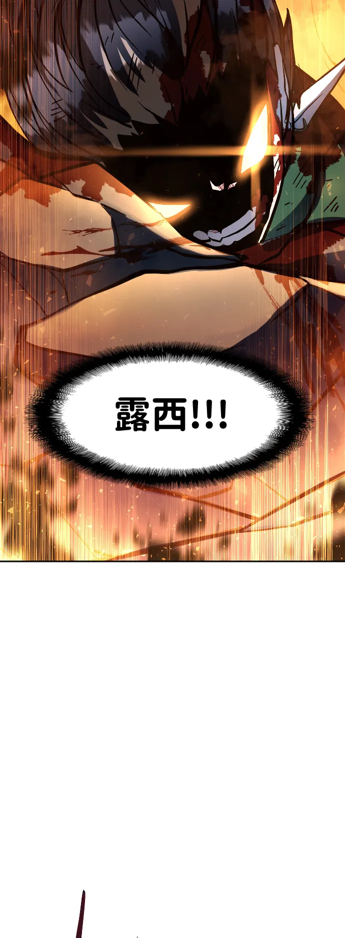 第13话 第91页