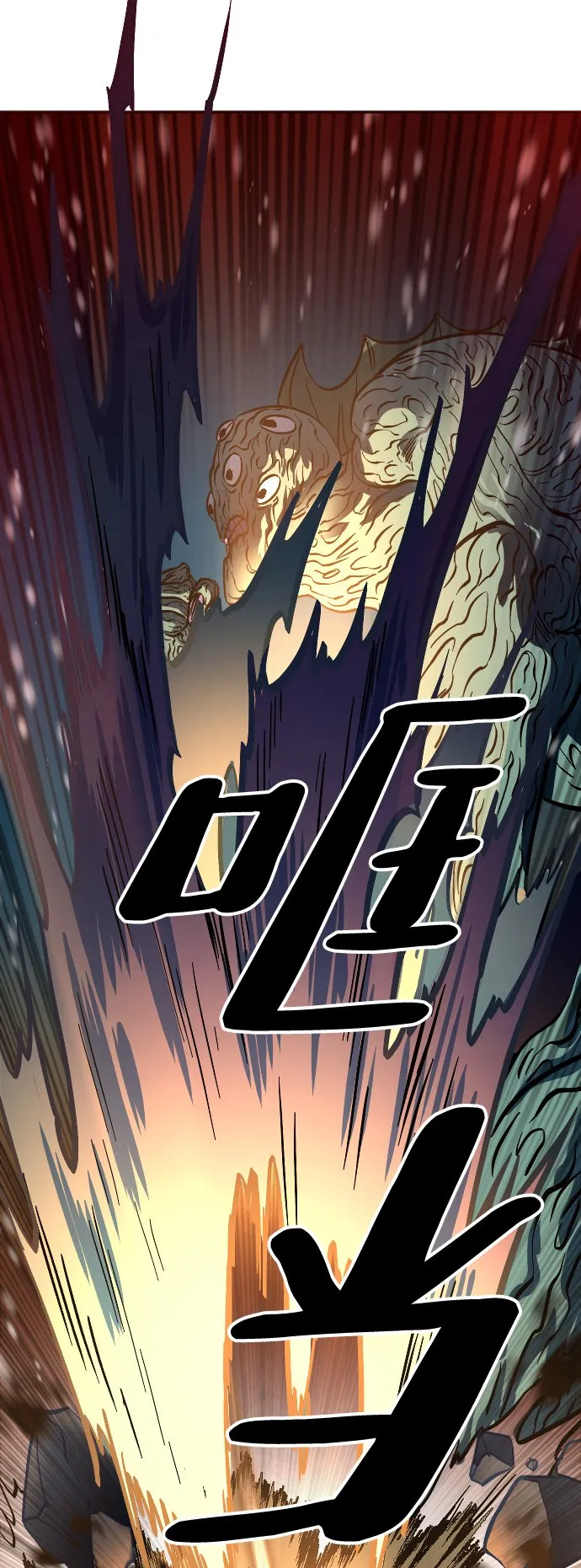 第13话 第92页