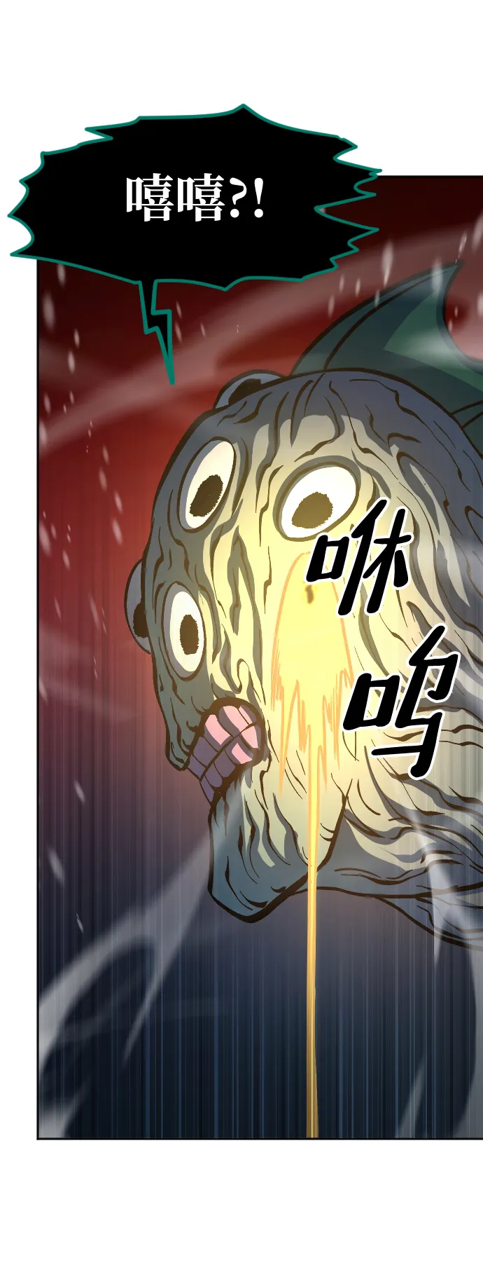 第13话 第94页