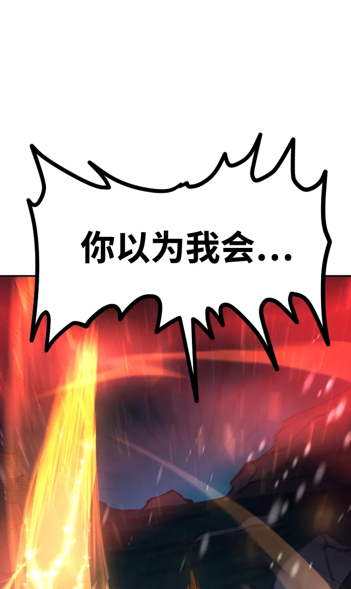 第13话 第95页