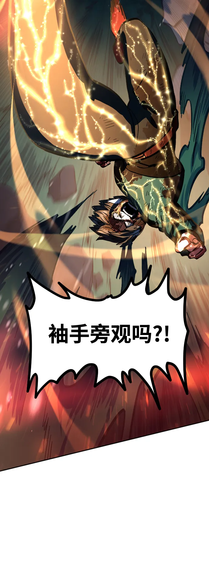 第13话 第96页