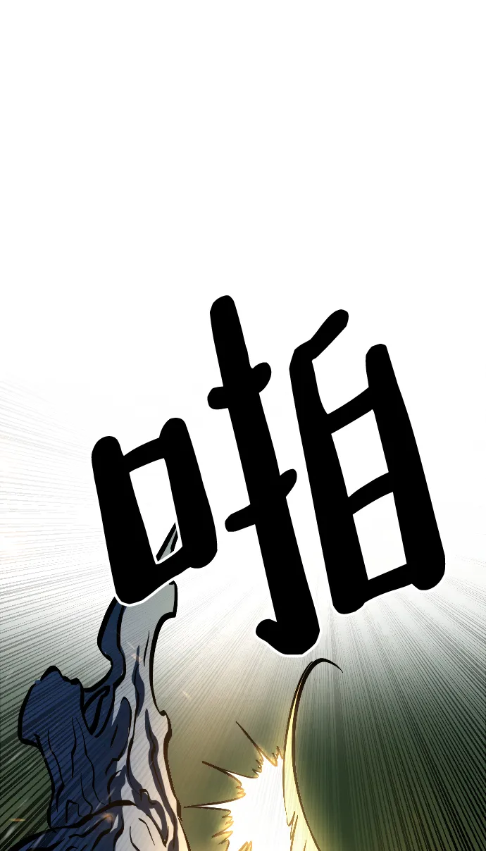 第13话 第97页
