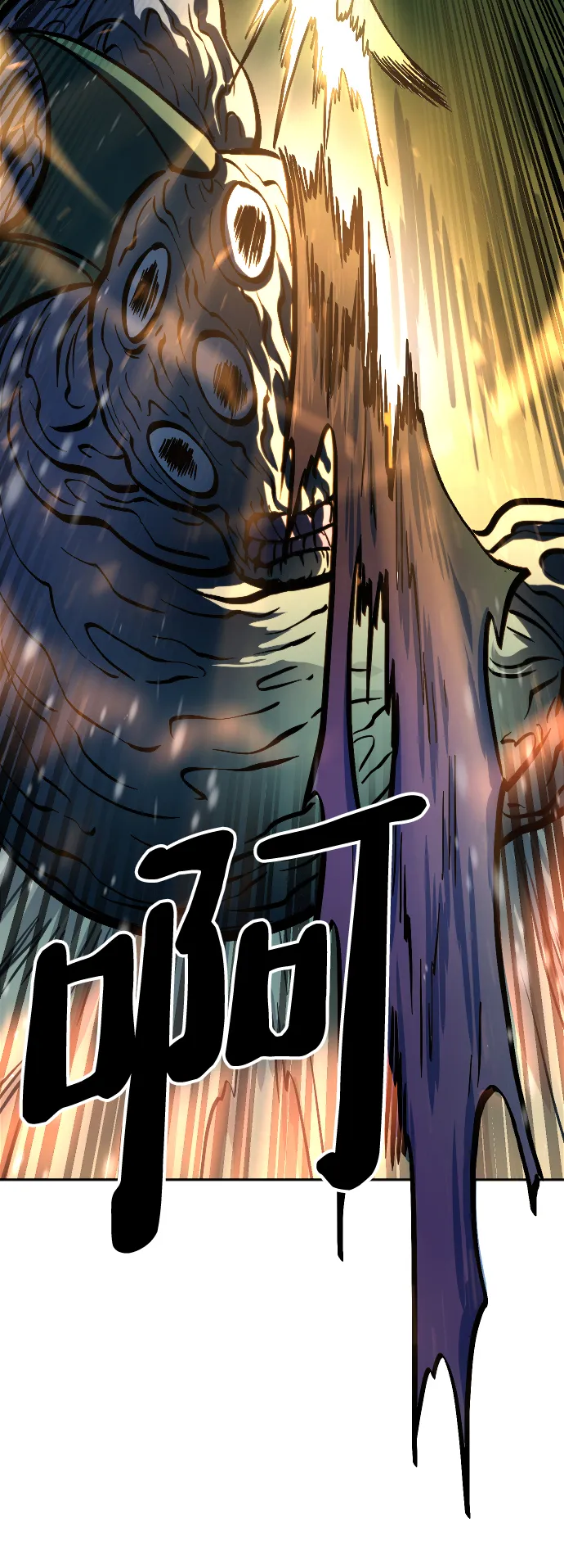 第13话 第98页