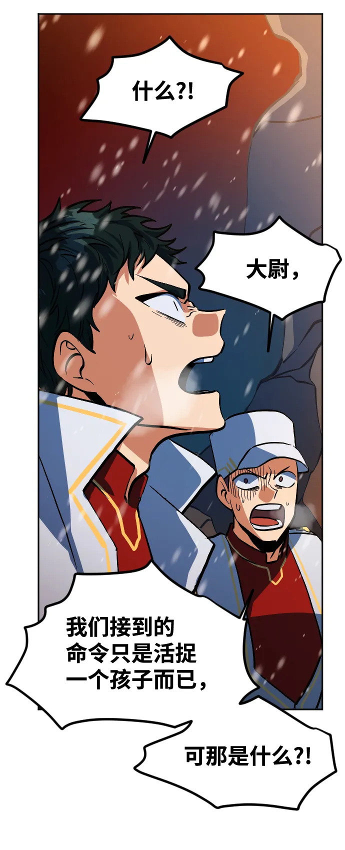 第13话 第100页