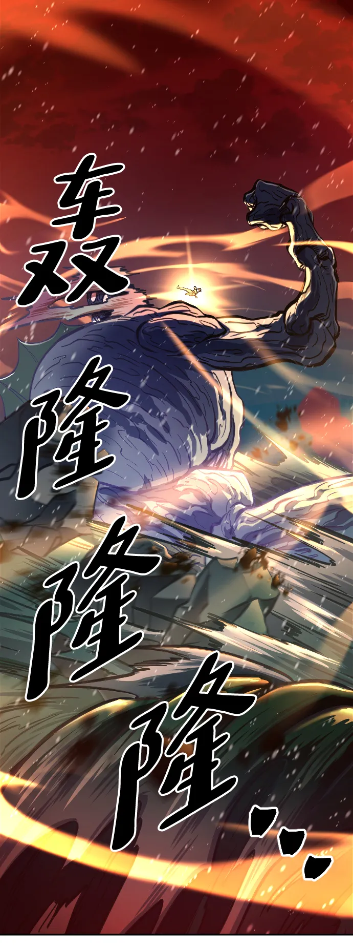 第13话 第102页