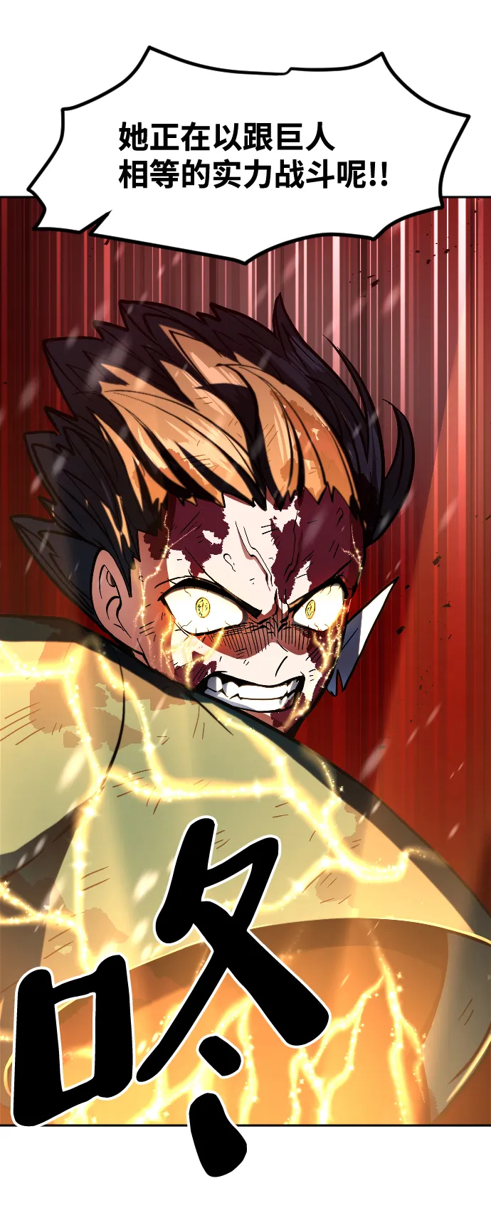 第13话 第104页