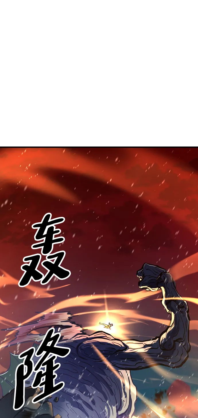 第13话 第107页