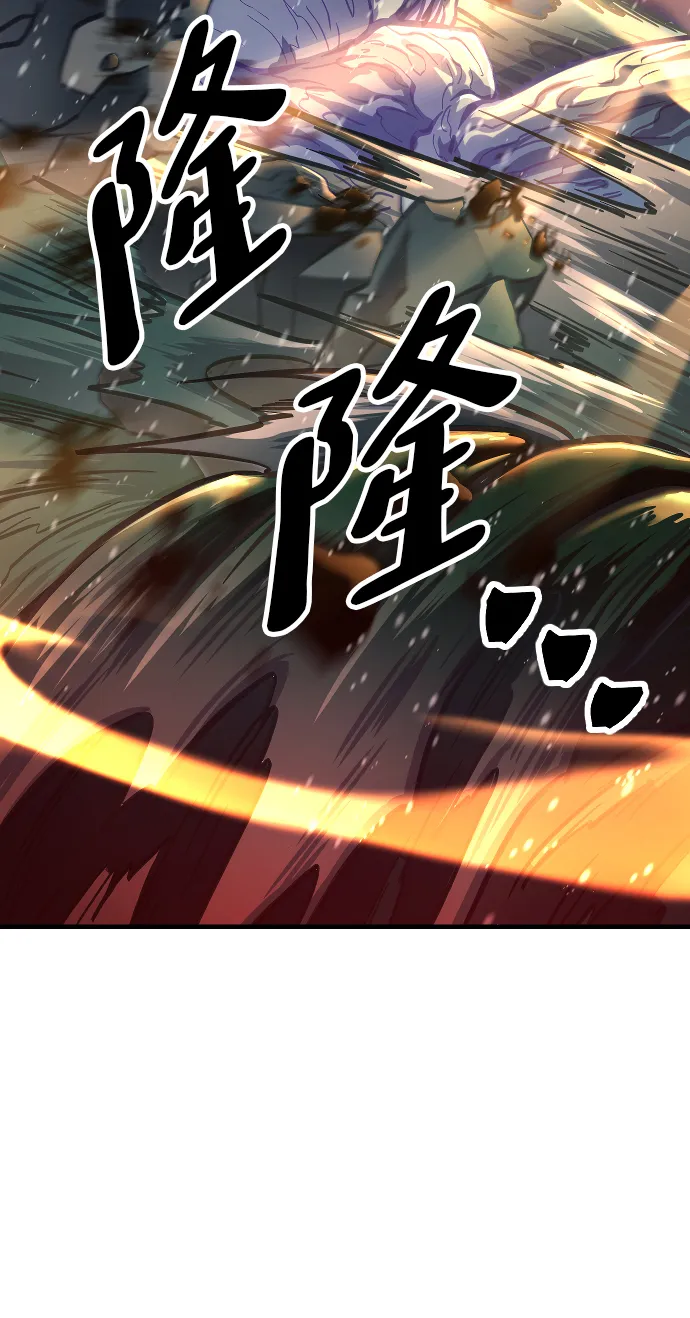 第14话 第3页