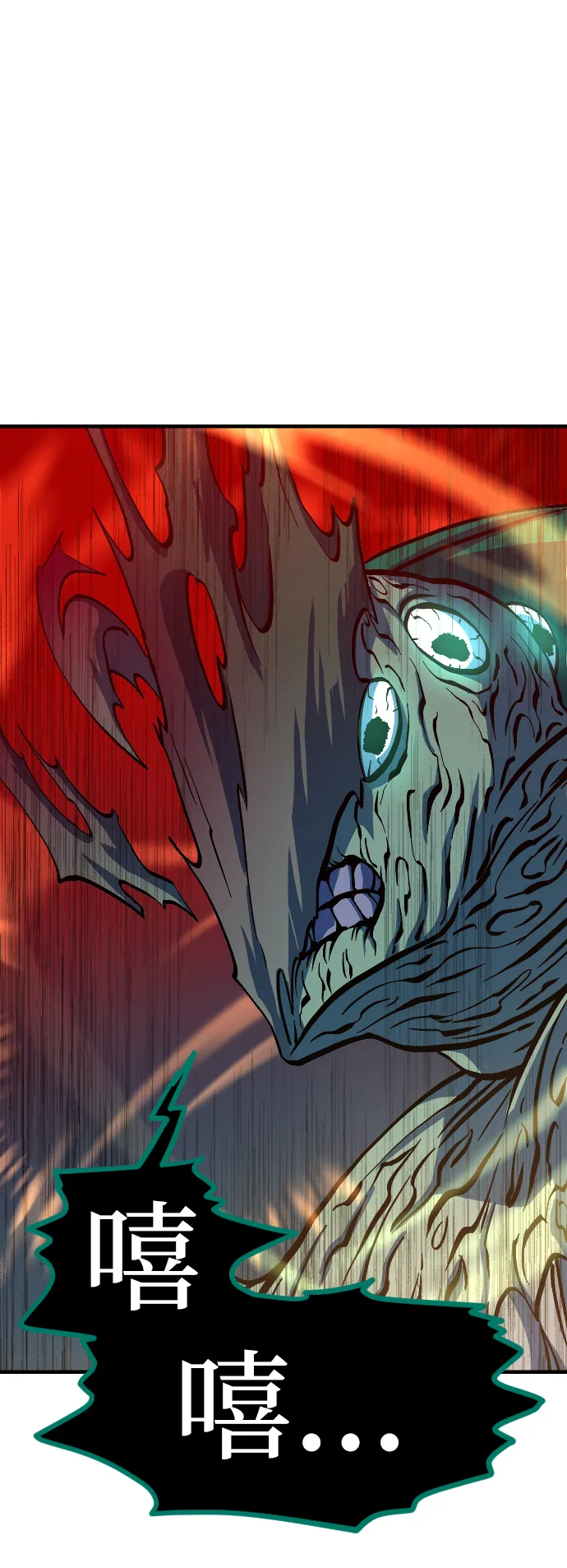 第14话 第5页