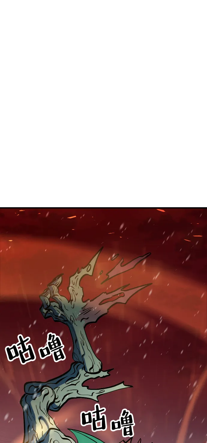 第14话 第7页