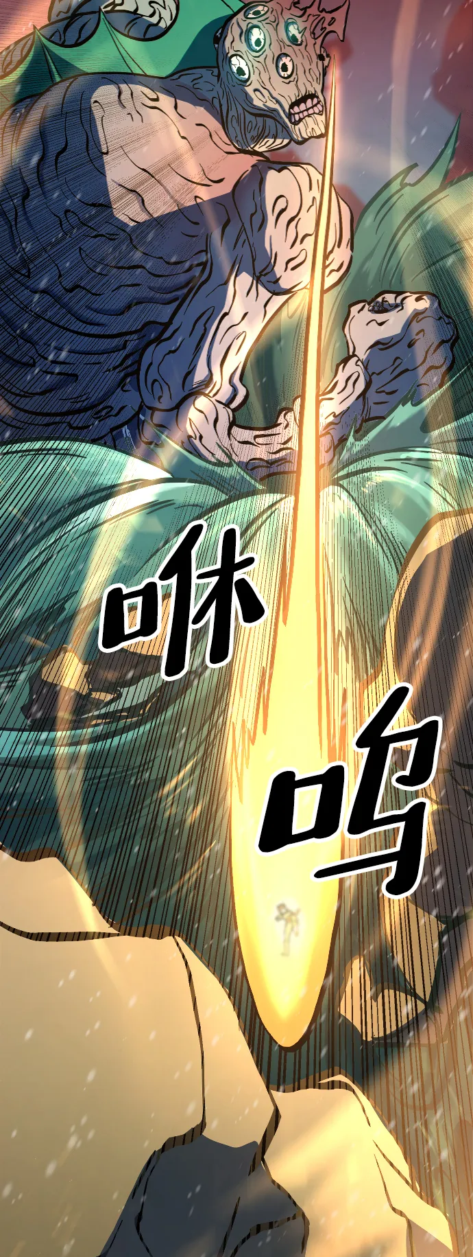 第14话 第8页