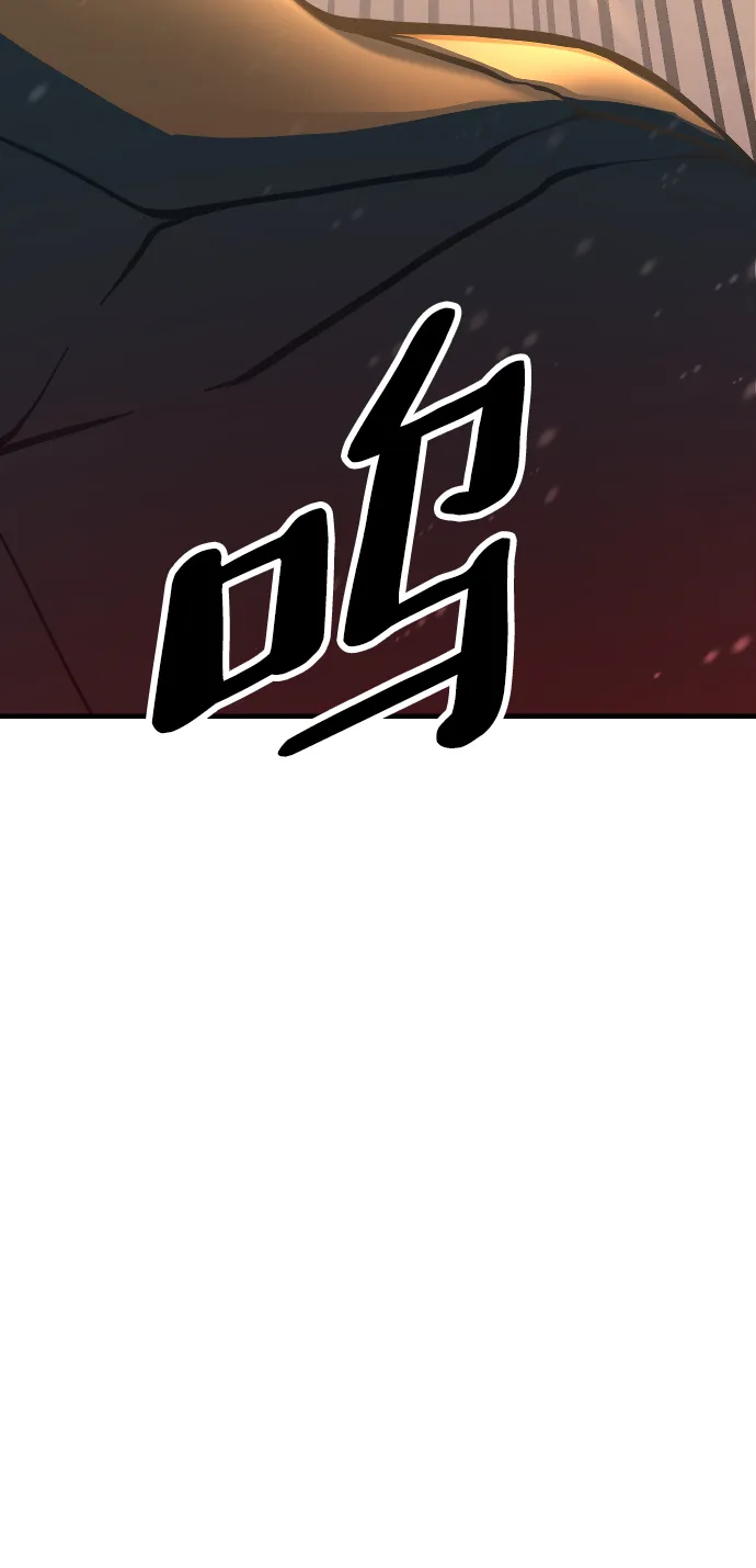 第14话 第11页