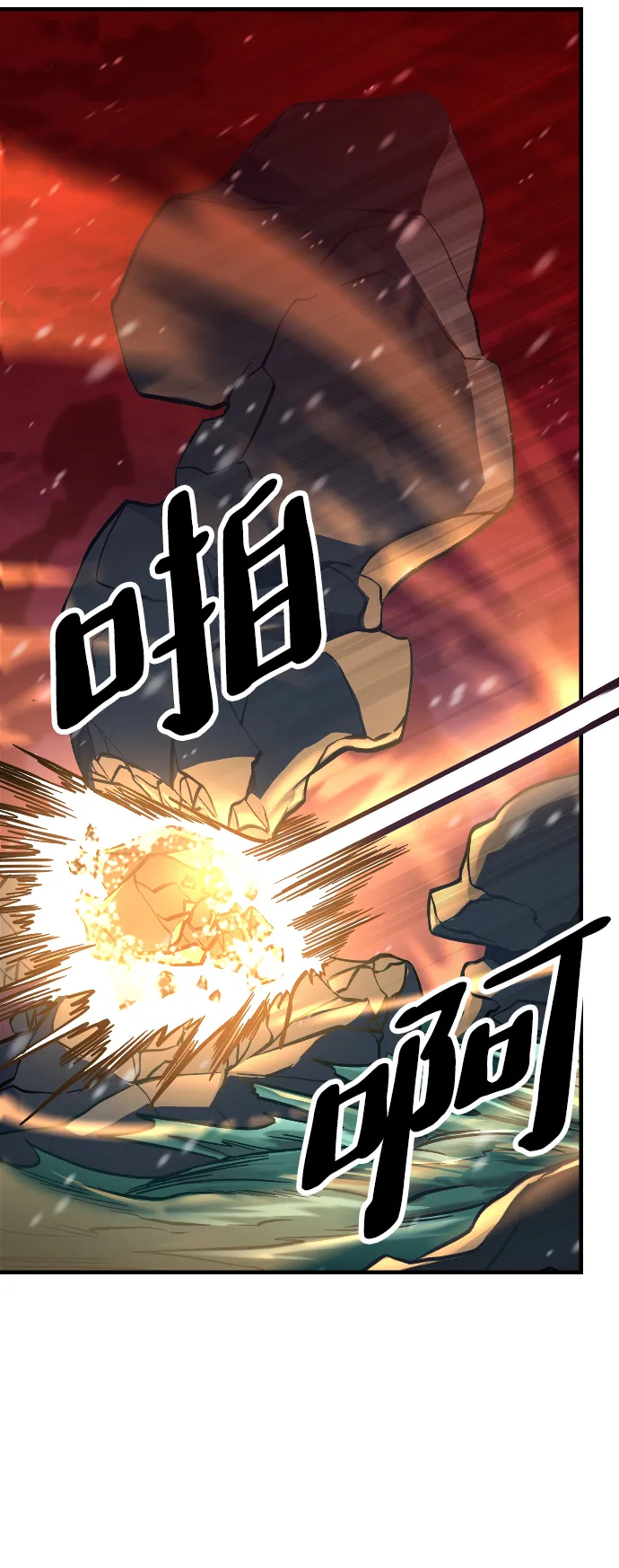 第14话 第12页