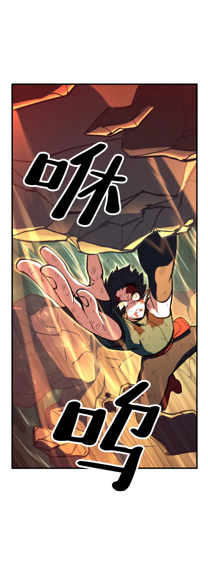 第14话 第13页