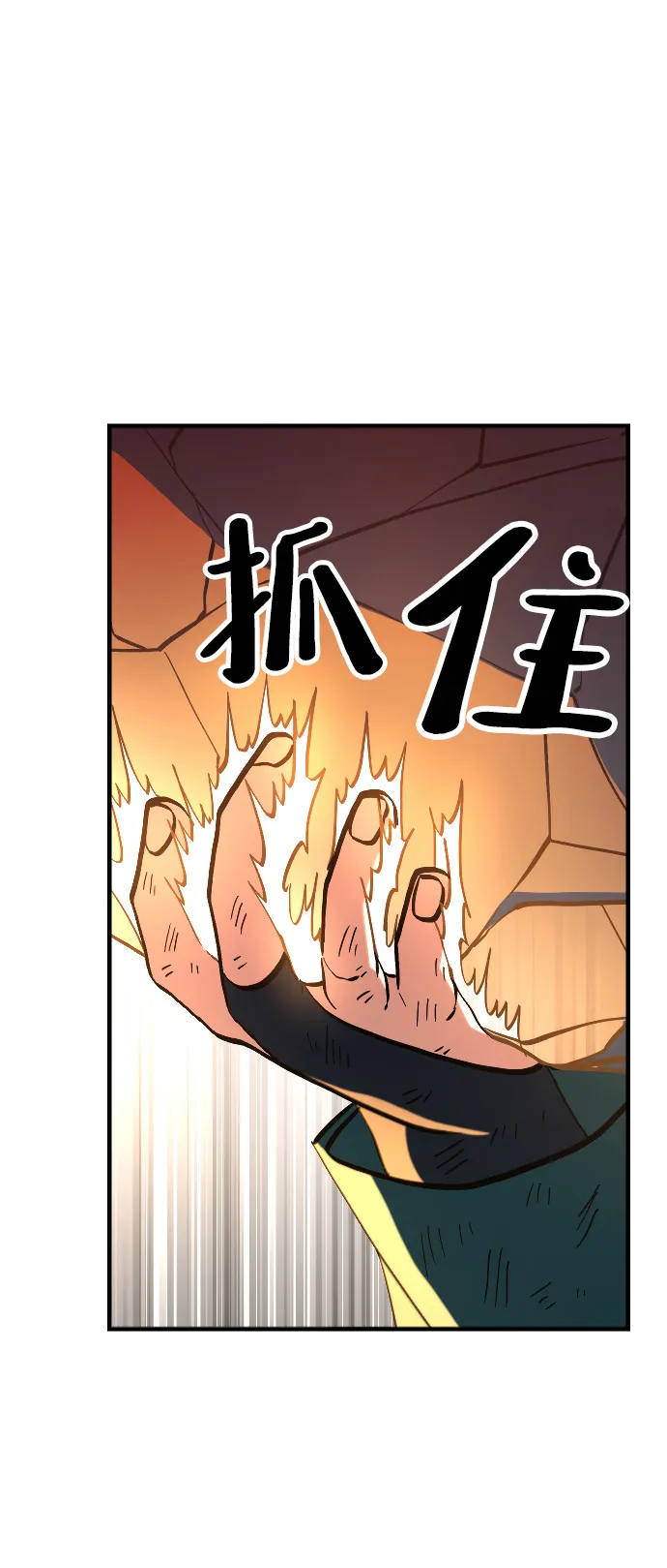 第14话 第14页
