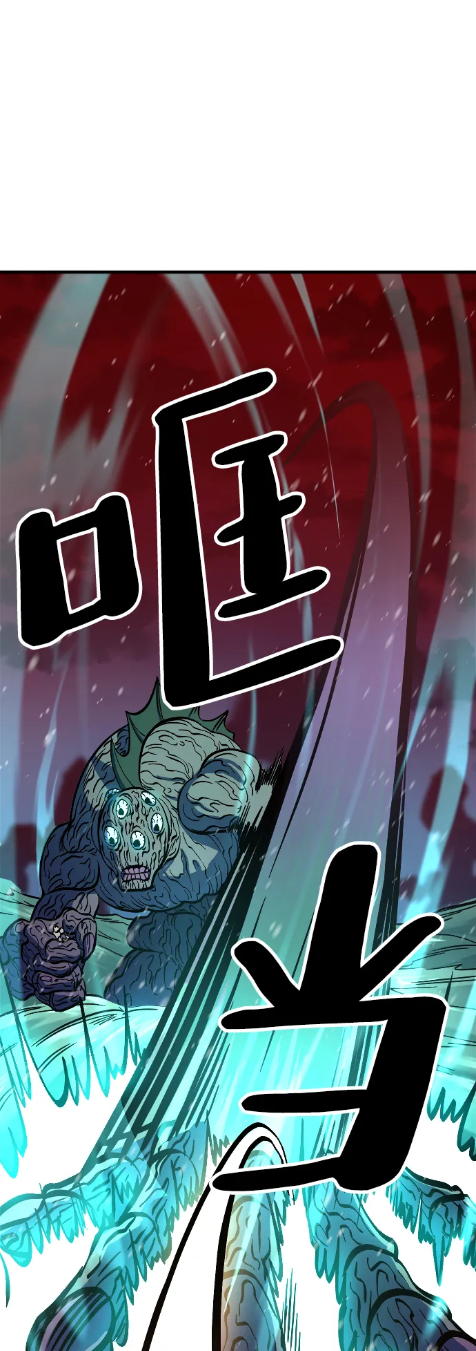 第14话 第15页