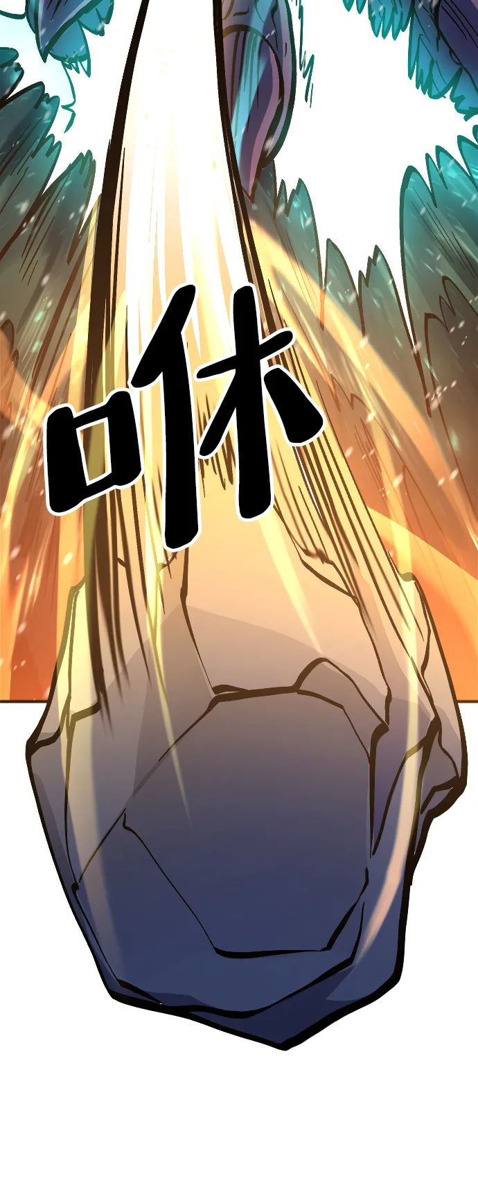 第14话 第16页