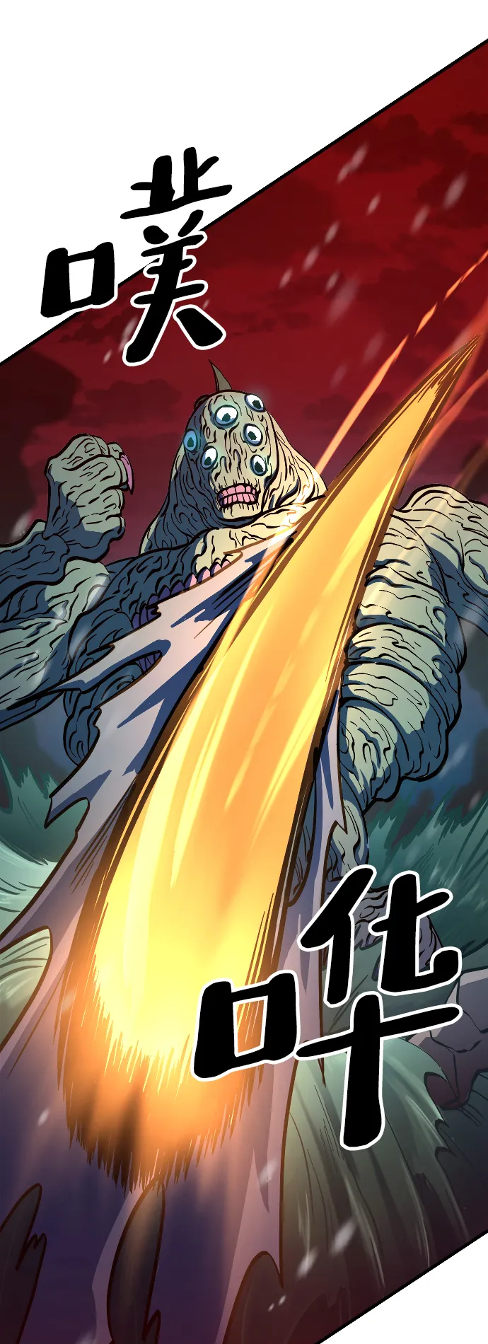 第14话 第20页