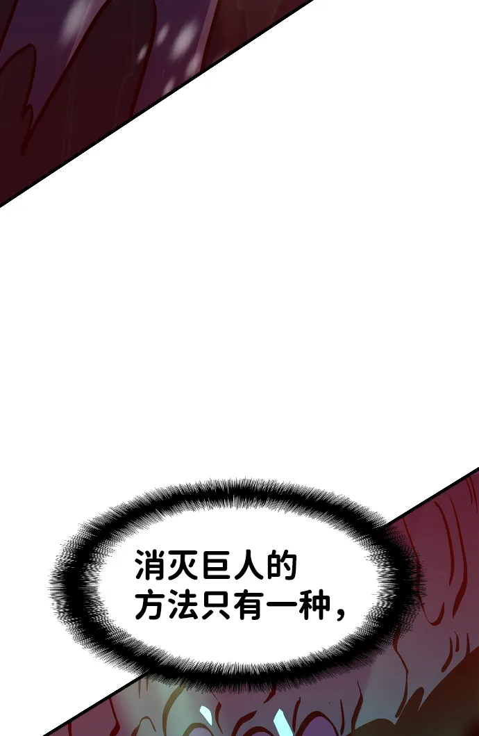 第14话 第21页