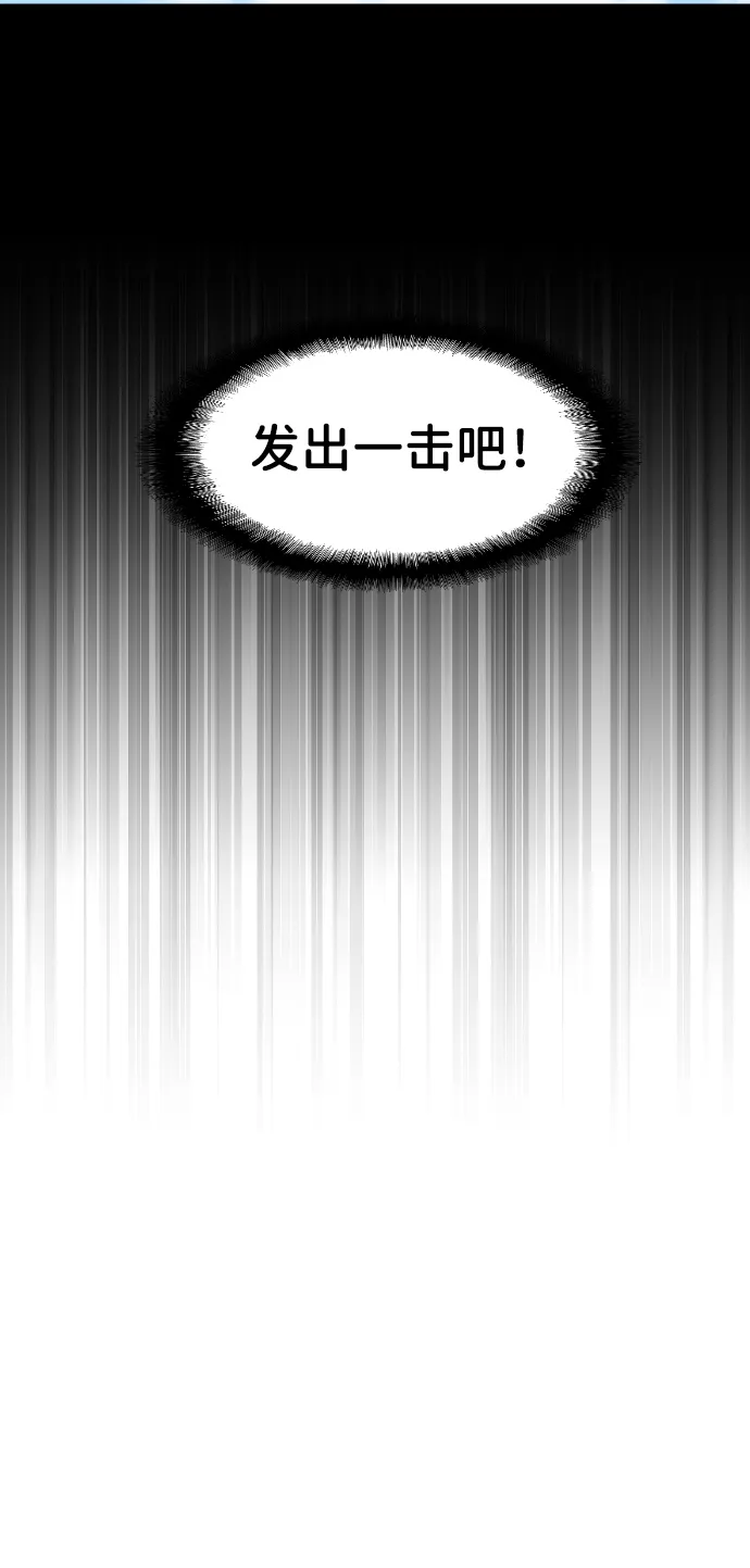 第14话 第26页