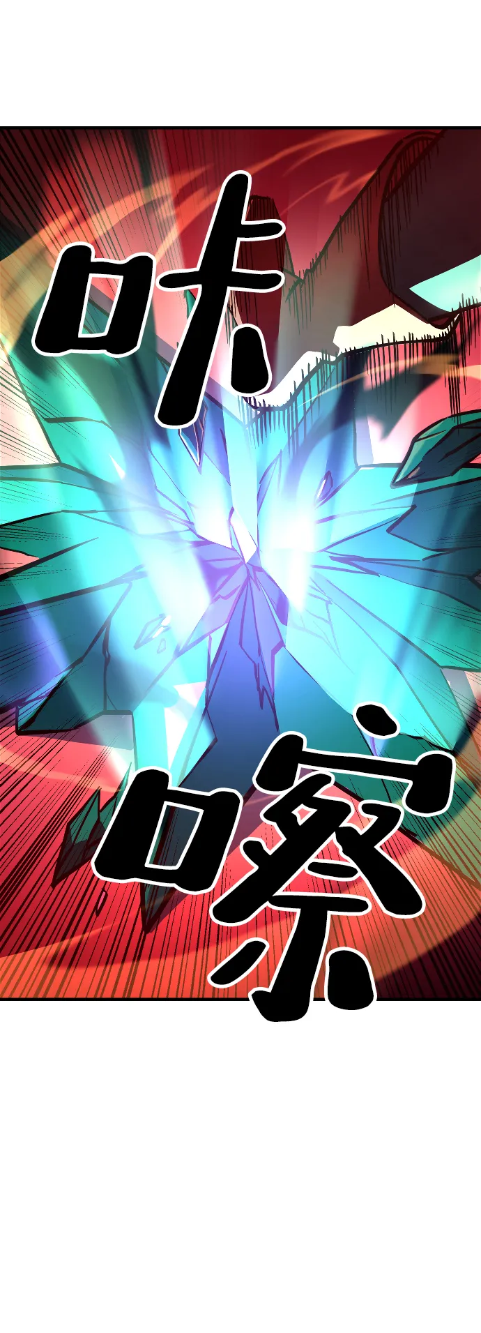 第14话 第32页