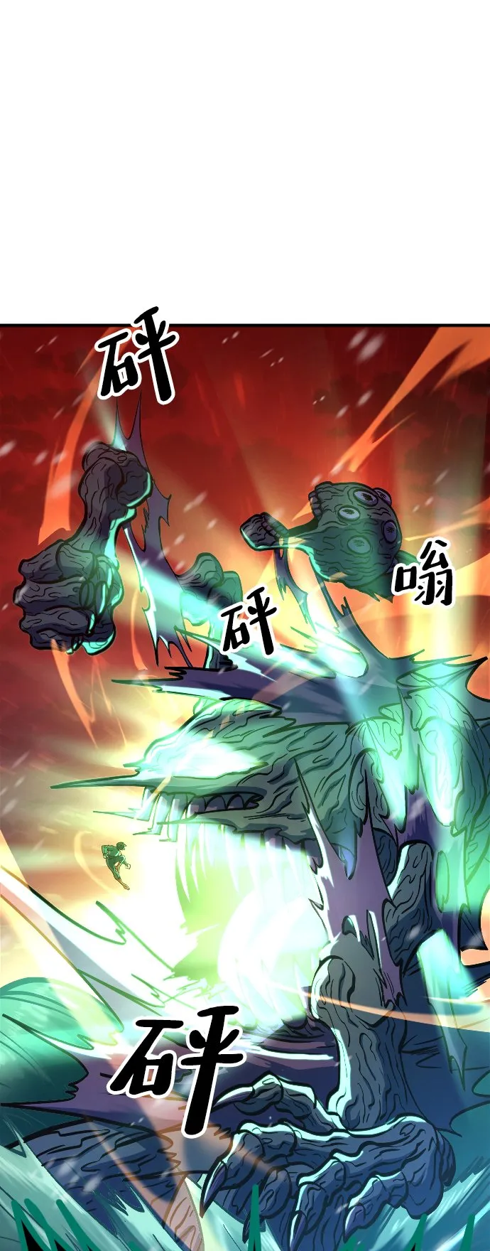 第14话 第33页