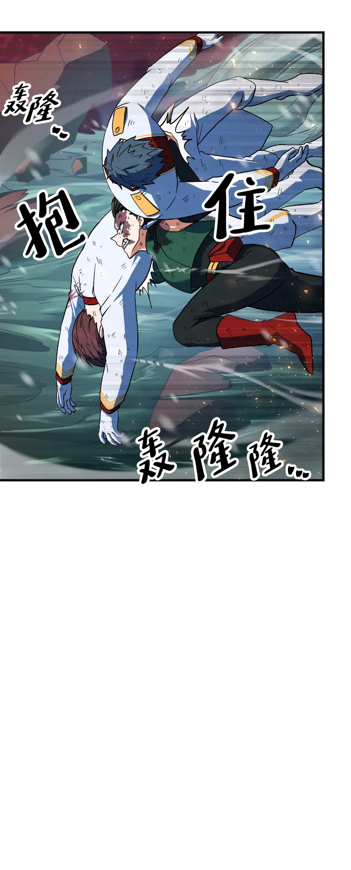 第14话 第38页