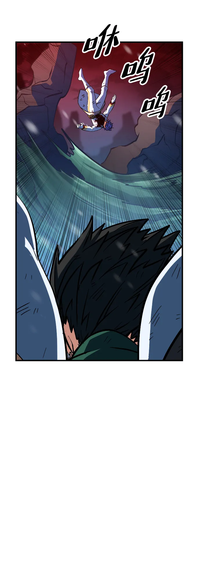 第14话 第39页
