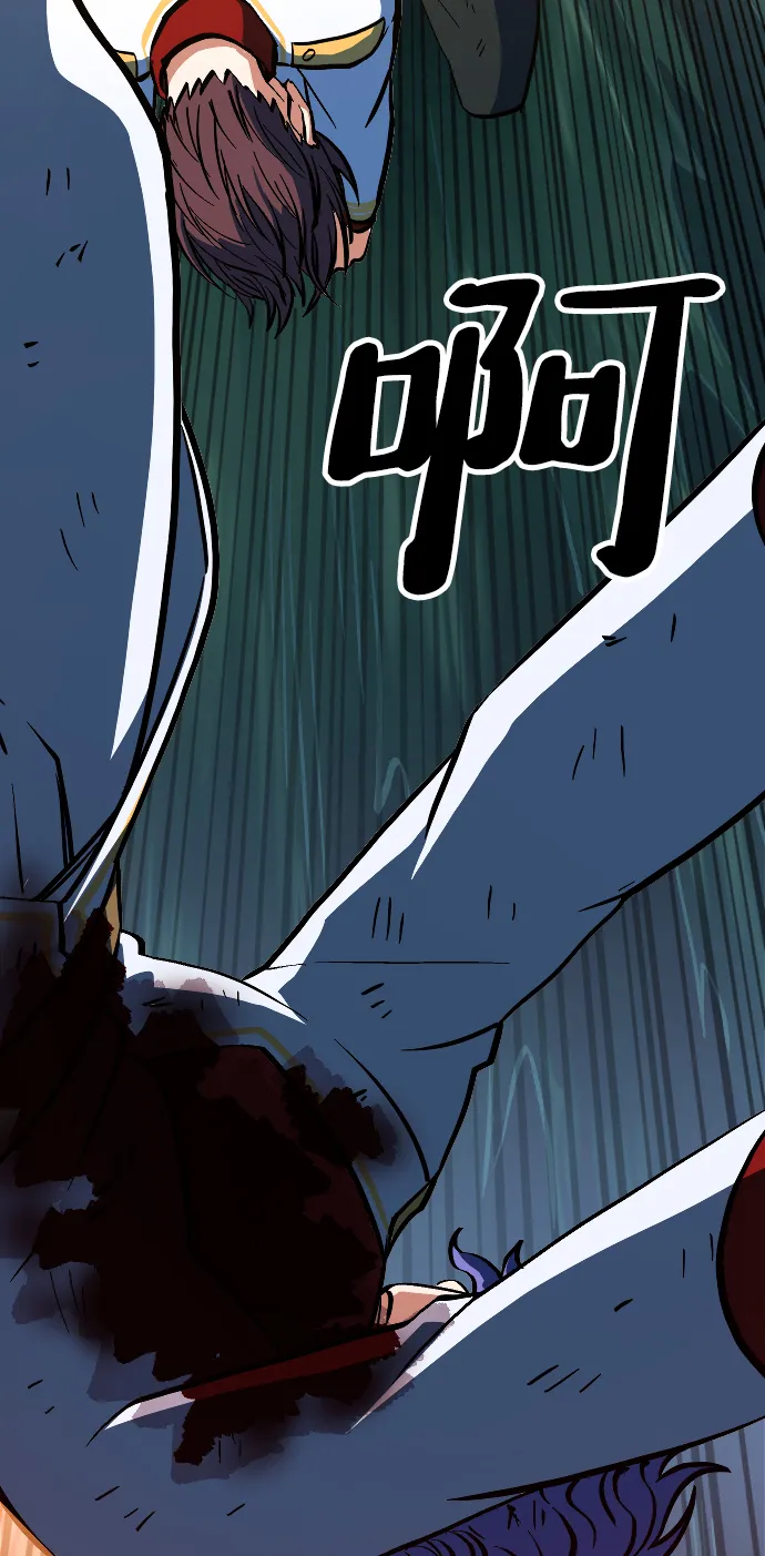 第14话 第42页
