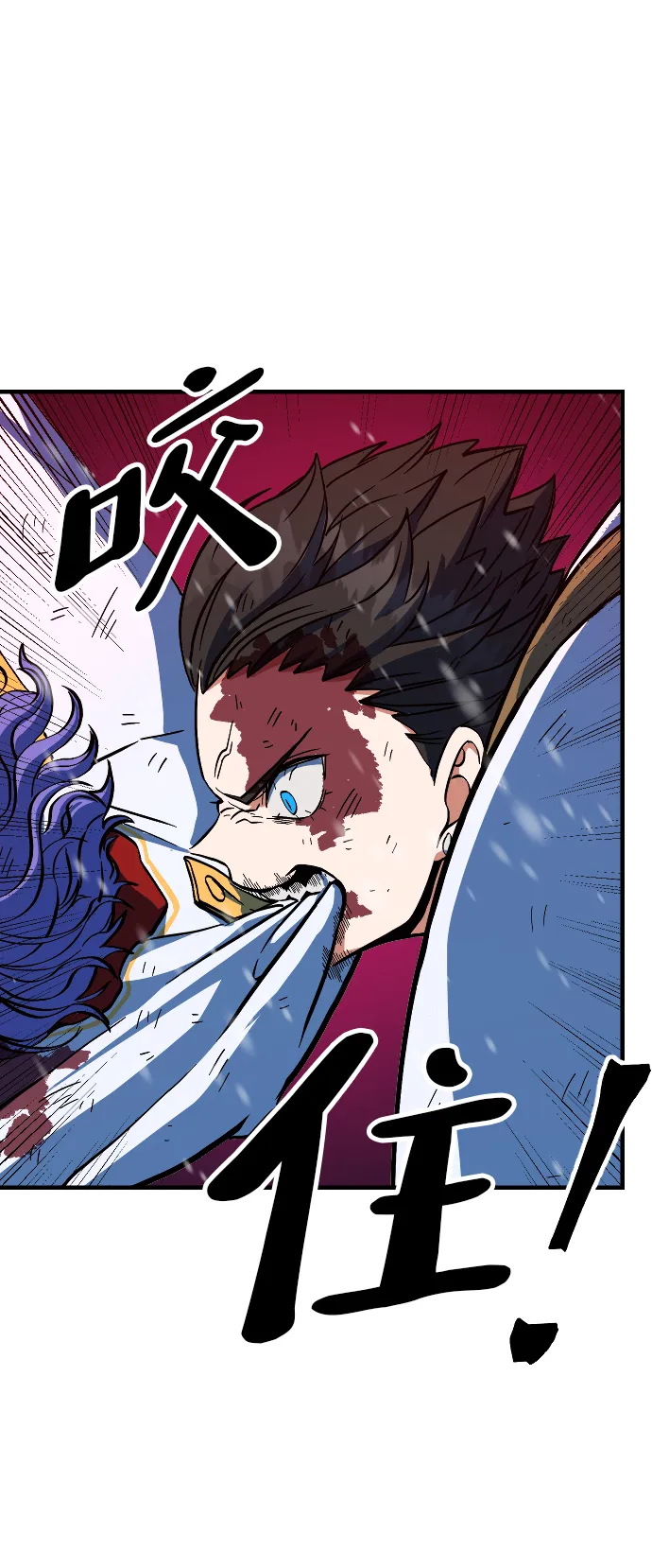 第14话 第44页