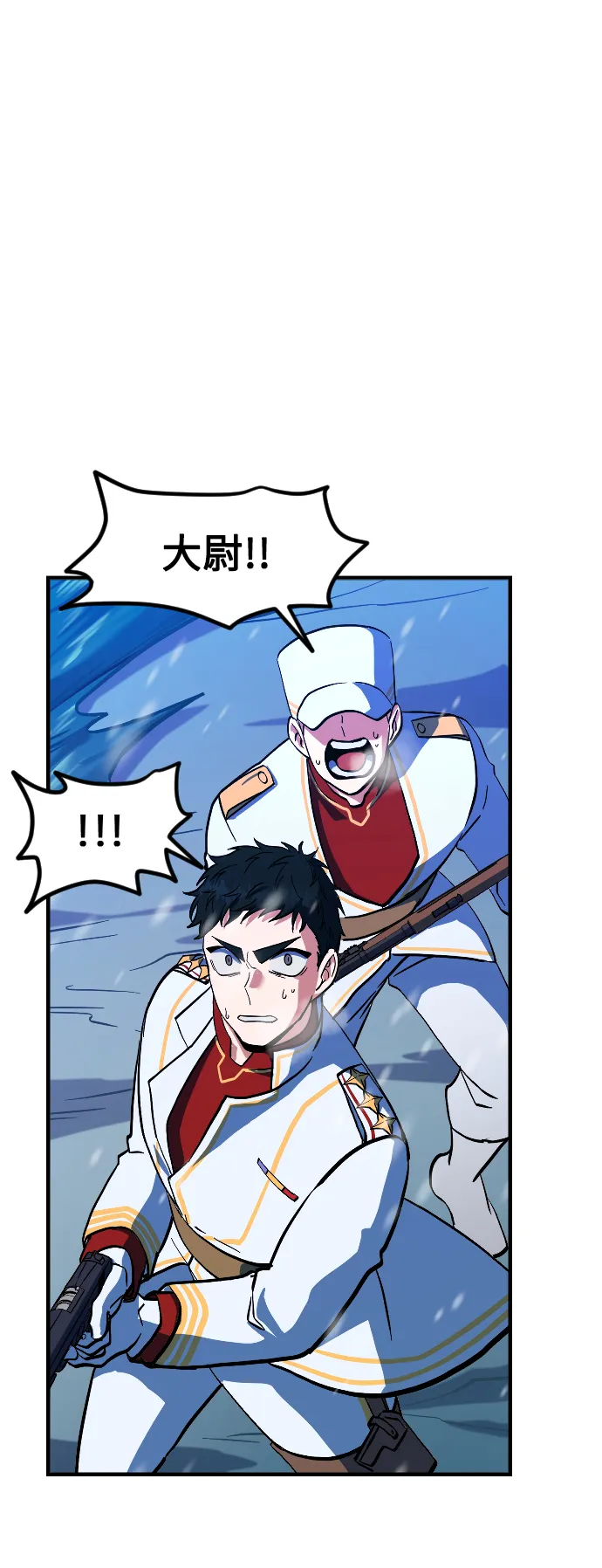第14话 第45页