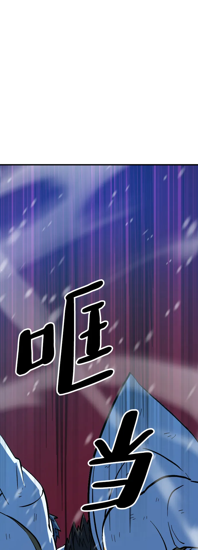 第14话 第46页