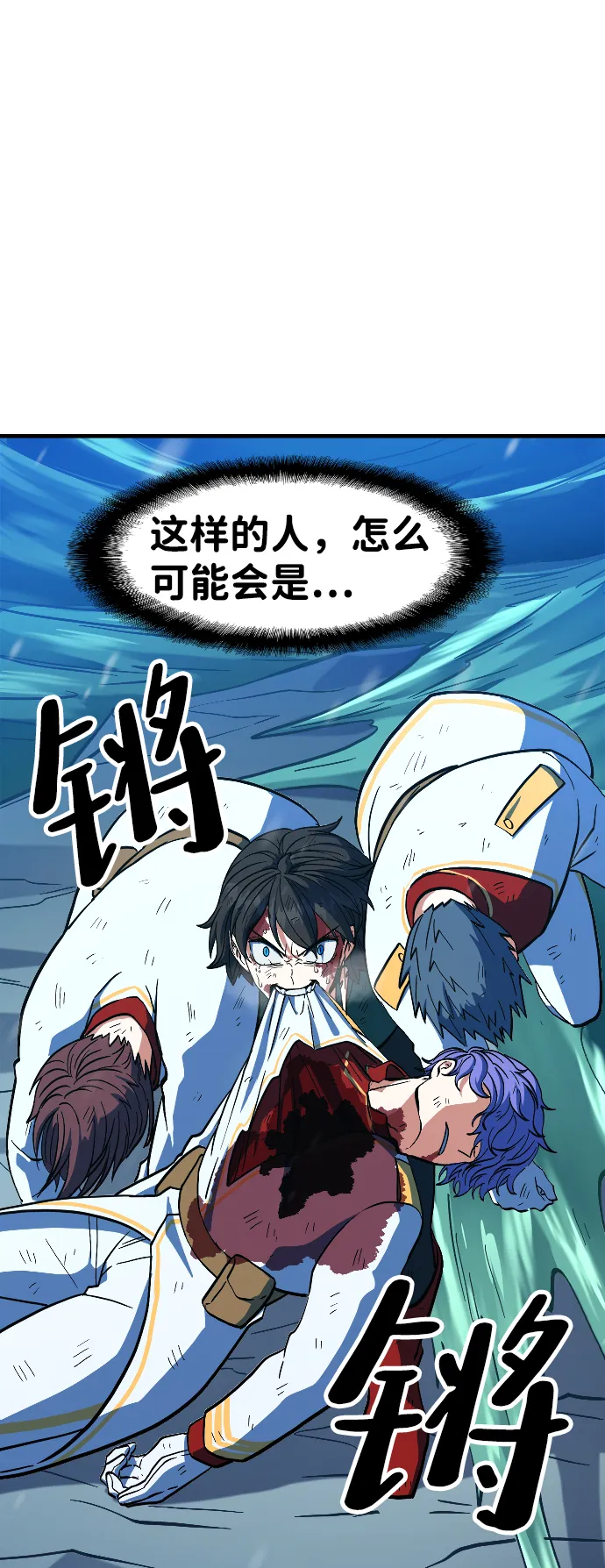 第14话 第49页