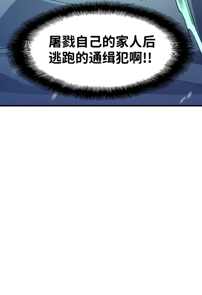 第14话 第50页