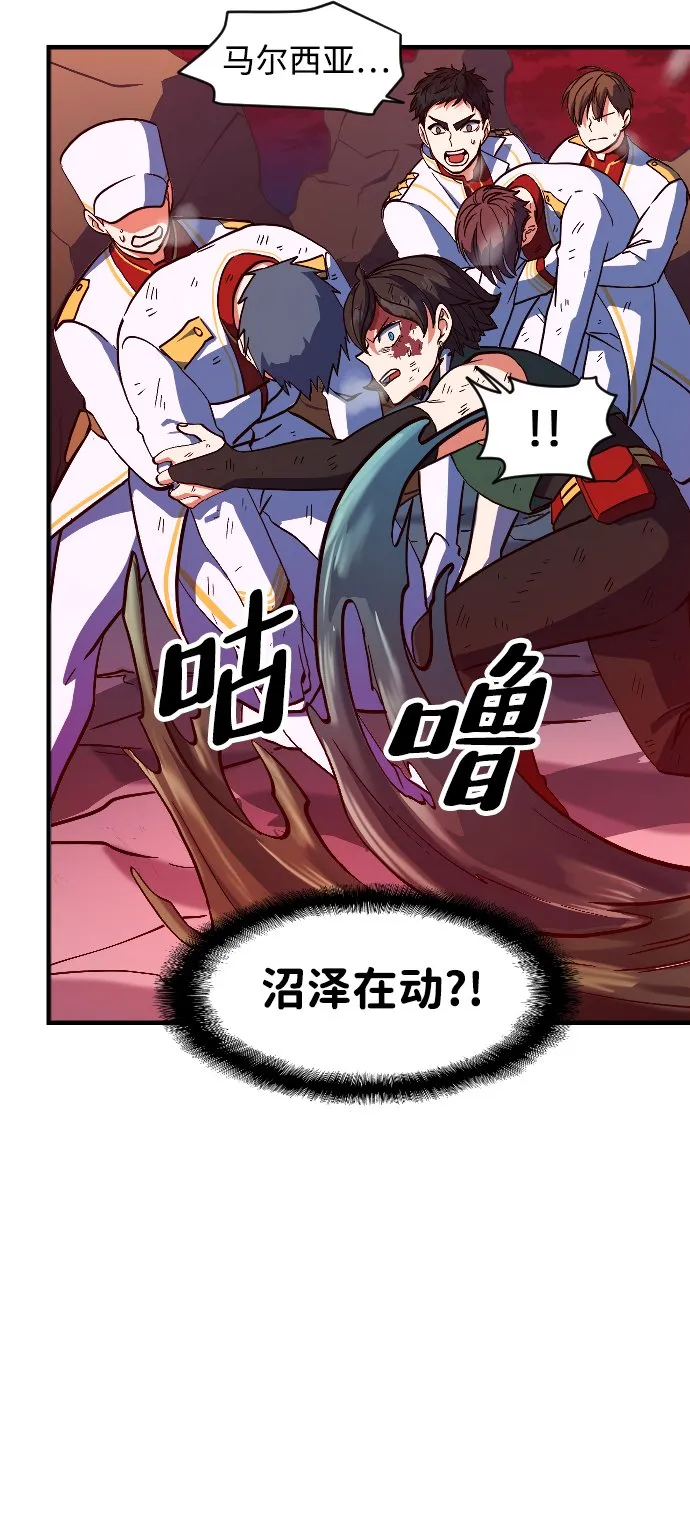 第14话 第51页
