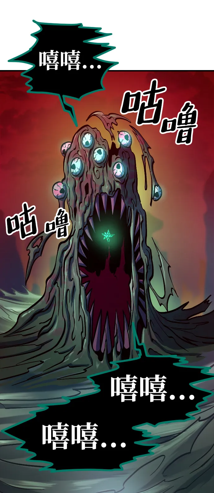 第14话 第53页