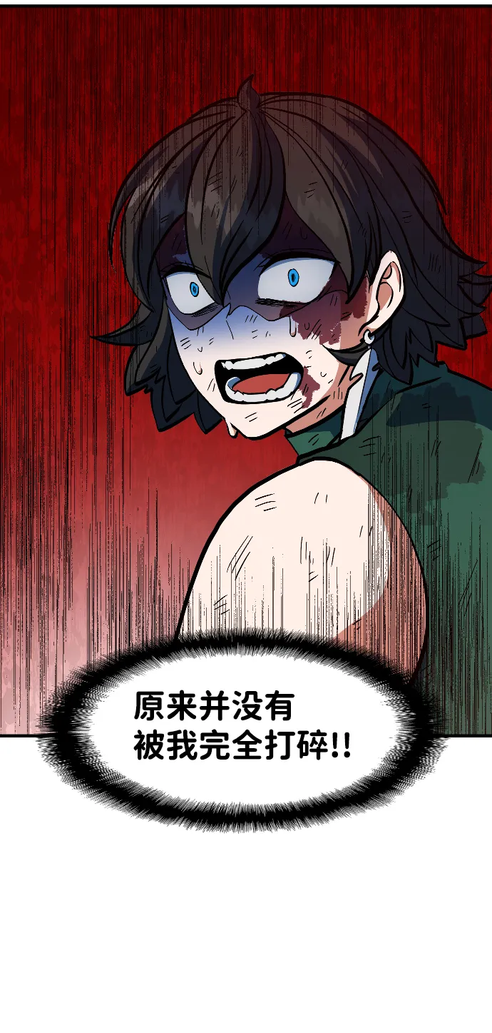 第14话 第56页